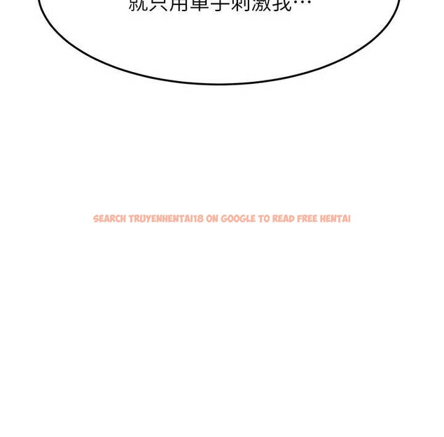 查看漫画頂加套房的春天 - 第42話-我不是院長，是你主人 - sayhentaiz.net中的3935482图片