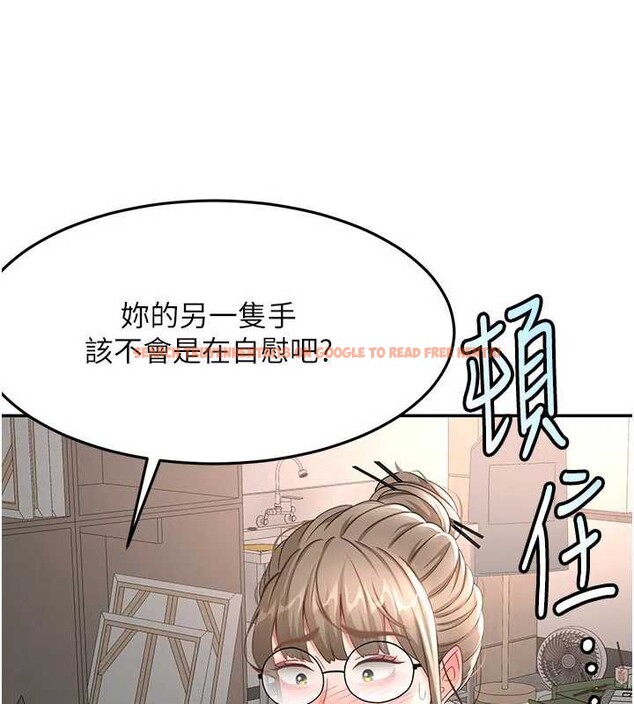查看漫画頂加套房的春天 - 第42話-我不是院長，是你主人 - sayhentaiz.net中的3935483图片