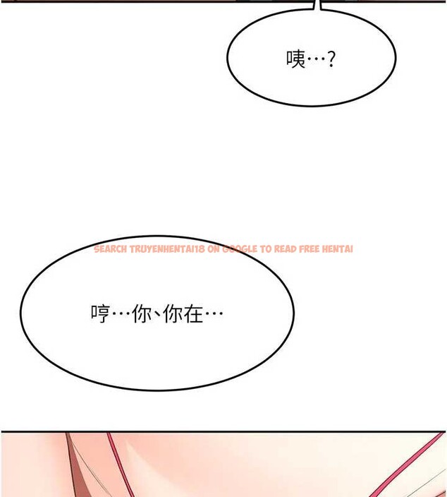 查看漫画頂加套房的春天 - 第42話-我不是院長，是你主人 - sayhentaiz.net中的3935485图片