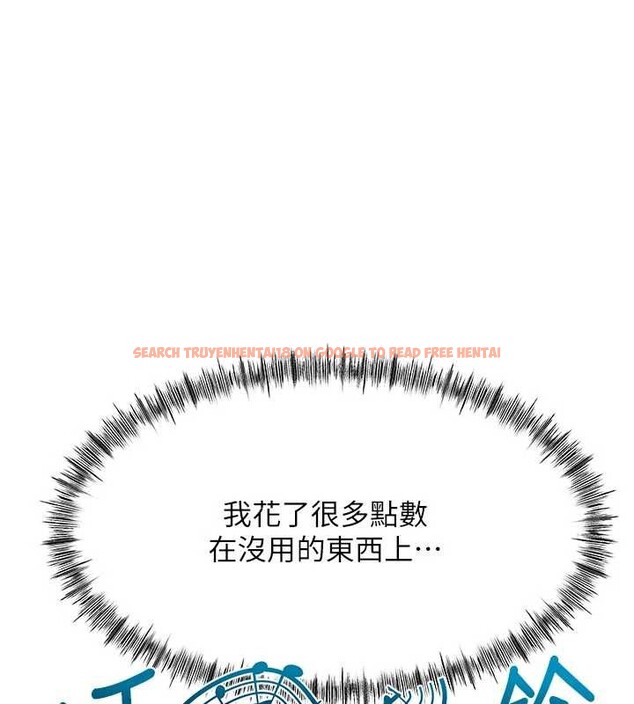 查看漫画頂加套房的春天 - 第42話-我不是院長，是你主人 - sayhentaiz.net中的3935492图片