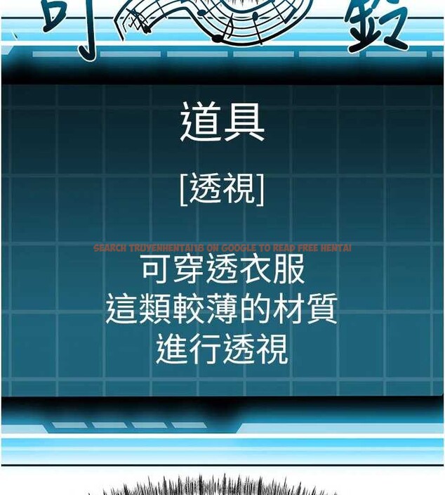 查看漫画頂加套房的春天 - 第42話-我不是院長，是你主人 - sayhentaiz.net中的3935493图片