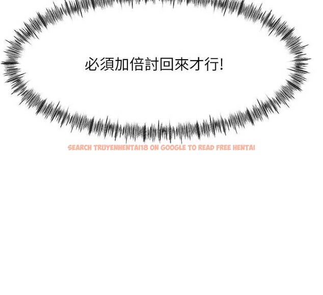 查看漫画頂加套房的春天 - 第42話-我不是院長，是你主人 - sayhentaiz.net中的3935494图片