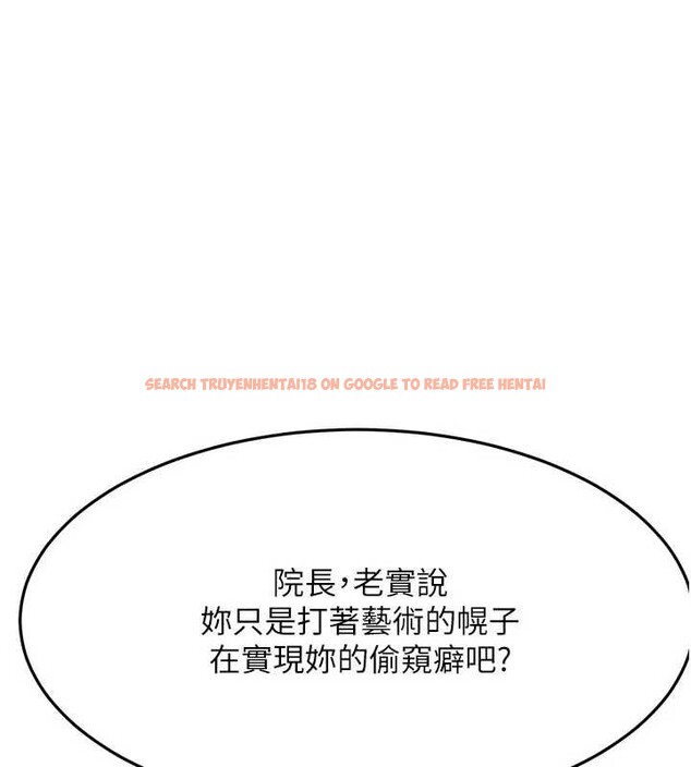 查看漫画頂加套房的春天 - 第42話-我不是院長，是你主人 - sayhentaiz.net中的3935497图片