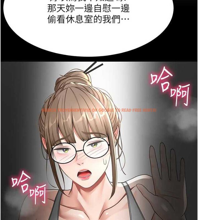 查看漫画頂加套房的春天 - 第42話-我不是院長，是你主人 - sayhentaiz.net中的3935501图片