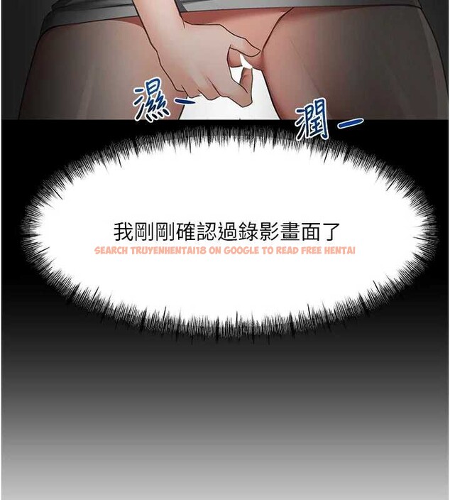 查看漫画頂加套房的春天 - 第42話-我不是院長，是你主人 - sayhentaiz.net中的3935503图片