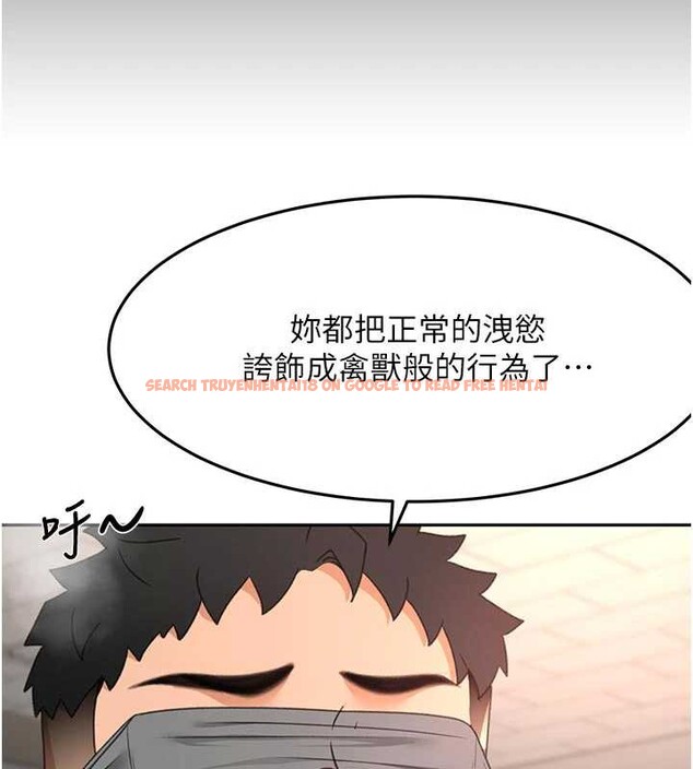 查看漫画頂加套房的春天 - 第42話-我不是院長，是你主人 - sayhentaiz.net中的3935504图片