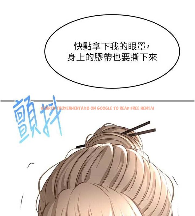 查看漫画頂加套房的春天 - 第42話-我不是院長，是你主人 - sayhentaiz.net中的3935509图片