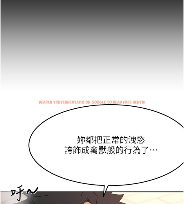 查看漫画頂加套房的春天 - 第43話-變態院長的謊言 - sayhentaiz.net中的3961190图片
