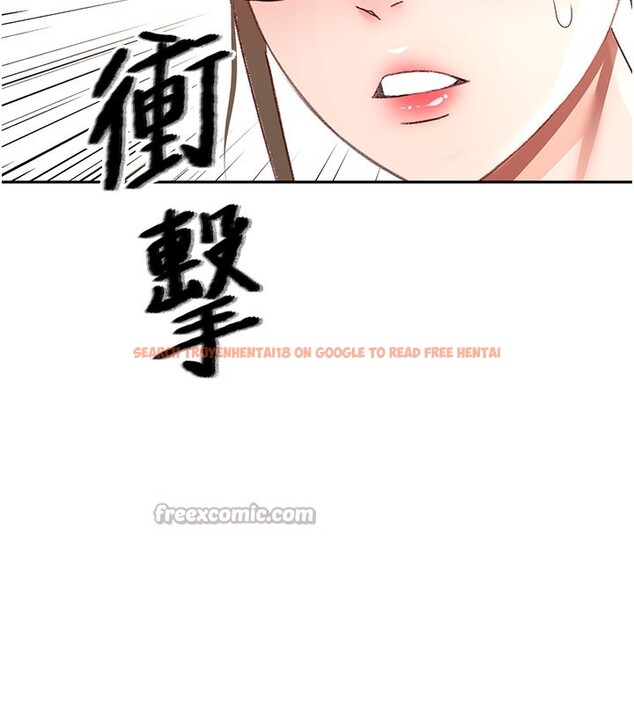 查看漫画頂加套房的春天 - 第43話-變態院長的謊言 - sayhentaiz.net中的3961194图片