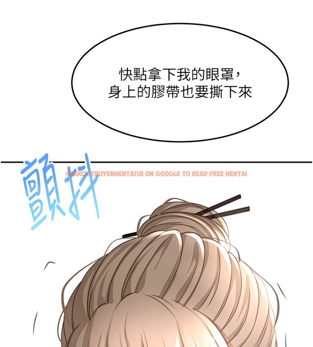 查看漫画頂加套房的春天 - 第43話-變態院長的謊言 - sayhentaiz.net中的3961195图片