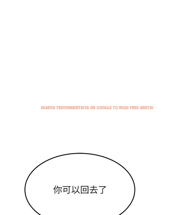 查看漫画頂加套房的春天 - 第43話-變態院長的謊言 - sayhentaiz.net中的3961202图片