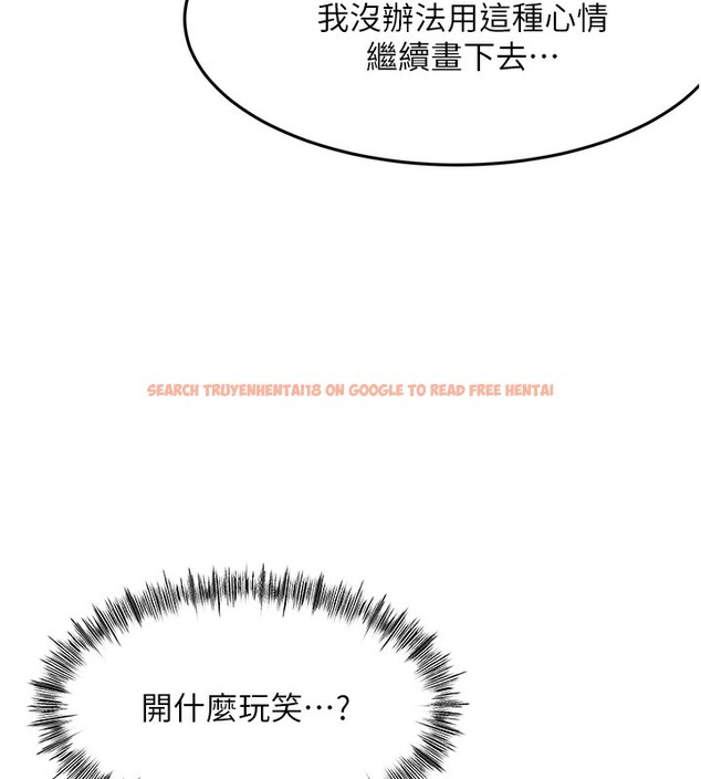 查看漫画頂加套房的春天 - 第43話-變態院長的謊言 - sayhentaiz.net中的3961207图片