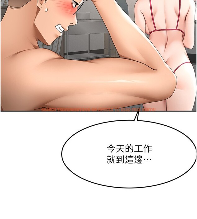 查看漫画頂加套房的春天 - 第43話-變態院長的謊言 - sayhentaiz.net中的3961211图片