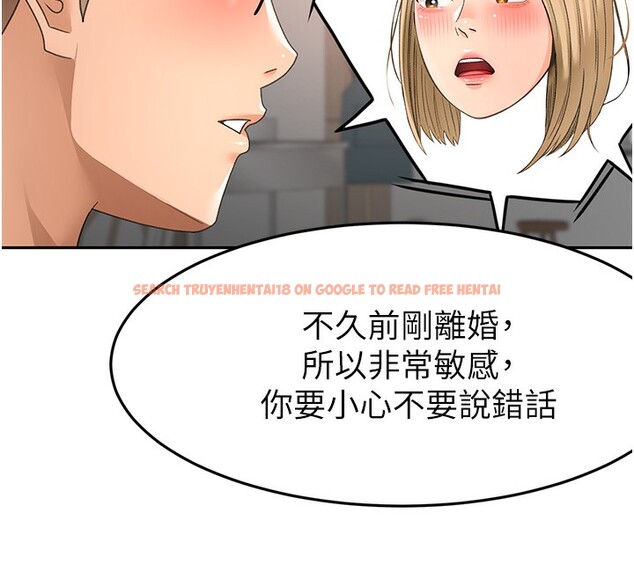 查看漫画頂加套房的春天 - 第43話-變態院長的謊言 - sayhentaiz.net中的3961213图片