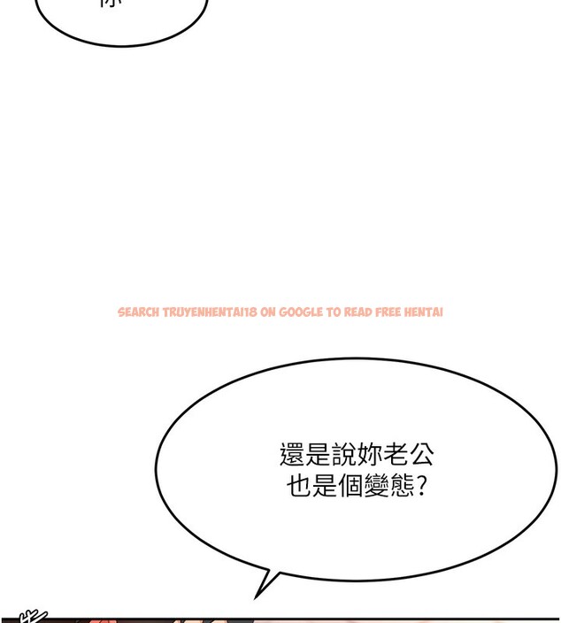 查看漫画頂加套房的春天 - 第43話-變態院長的謊言 - sayhentaiz.net中的3961220图片