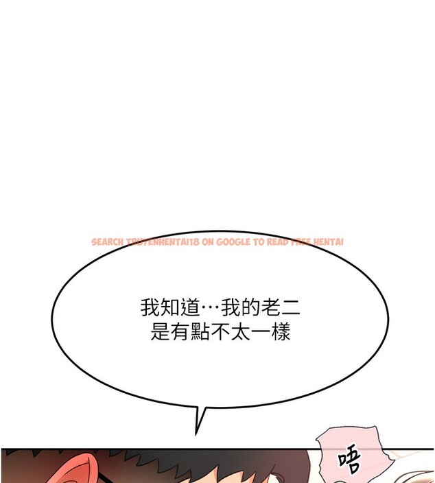 查看漫画頂加套房的春天 - 第43話-變態院長的謊言 - sayhentaiz.net中的3961226图片