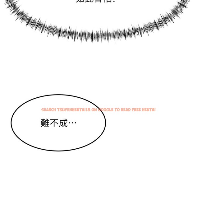 查看漫画頂加套房的春天 - 第43話-變態院長的謊言 - sayhentaiz.net中的3961237图片