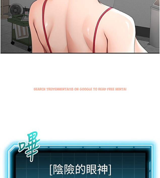 查看漫画頂加套房的春天 - 第43話-變態院長的謊言 - sayhentaiz.net中的3961241图片