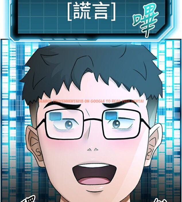 查看漫画頂加套房的春天 - 第43話-變態院長的謊言 - sayhentaiz.net中的3961242图片