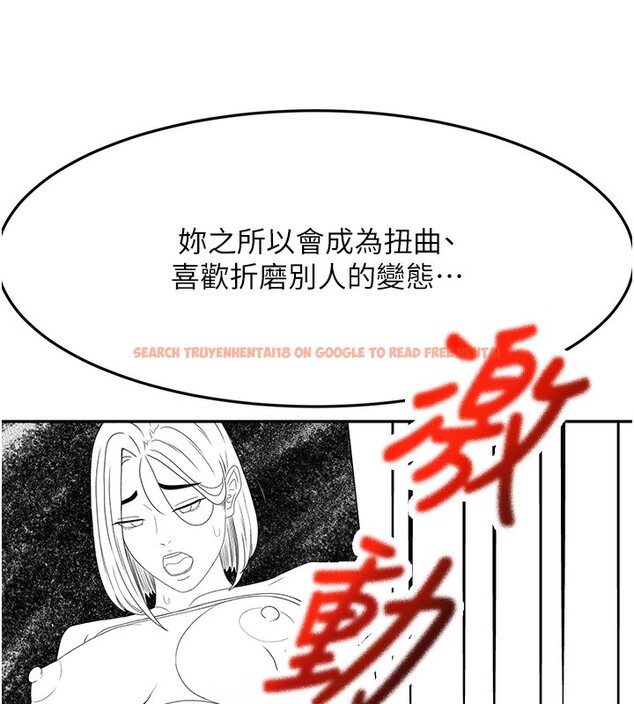 查看漫画頂加套房的春天 - 第43話-變態院長的謊言 - sayhentaiz.net中的3961249图片