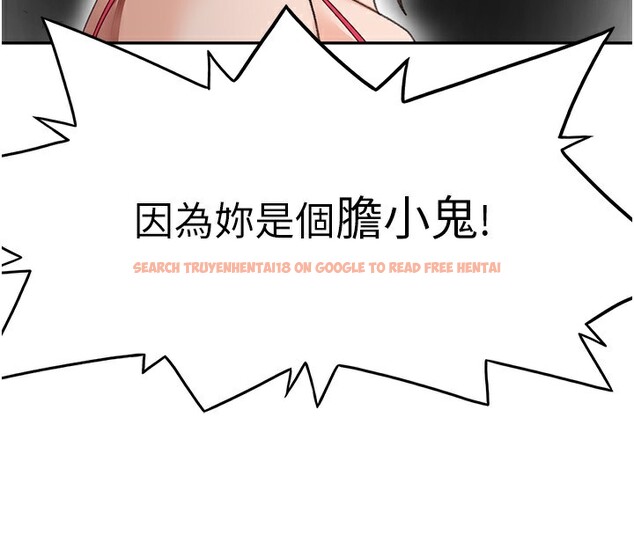 查看漫画頂加套房的春天 - 第43話-變態院長的謊言 - sayhentaiz.net中的3961254图片