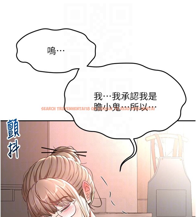 查看漫画頂加套房的春天 - 第43話-變態院長的謊言 - sayhentaiz.net中的3961259图片