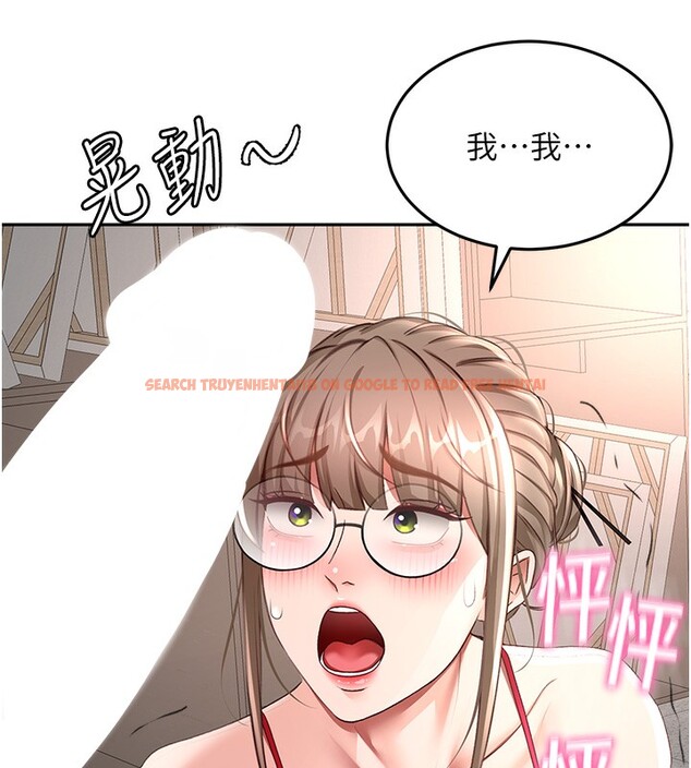 查看漫画頂加套房的春天 - 第43話-變態院長的謊言 - sayhentaiz.net中的3961271图片