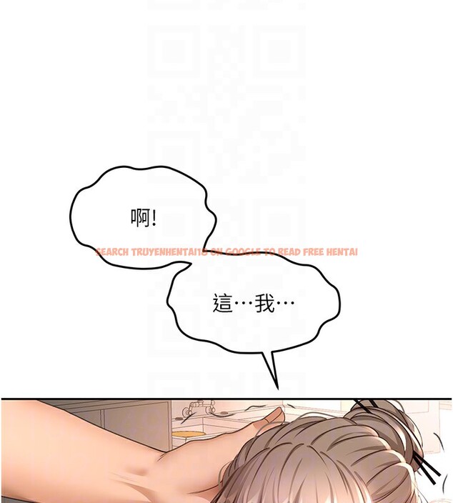 查看漫画頂加套房的春天 - 第43話-變態院長的謊言 - sayhentaiz.net中的3961275图片