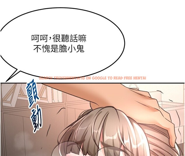 查看漫画頂加套房的春天 - 第43話-變態院長的謊言 - sayhentaiz.net中的3961289图片