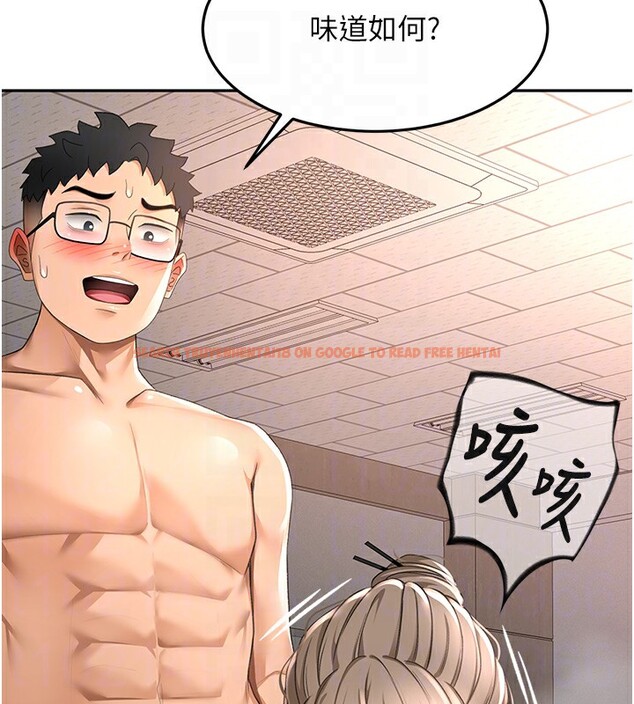 查看漫画頂加套房的春天 - 第43話-變態院長的謊言 - sayhentaiz.net中的3961304图片