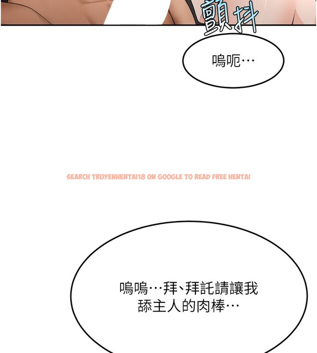 查看漫画頂加套房的春天 - 第43話-變態院長的謊言 - sayhentaiz.net中的3961326图片