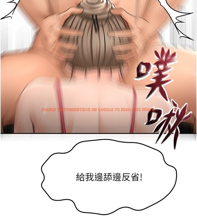 查看漫画頂加套房的春天 - 第43話-變態院長的謊言 - sayhentaiz.net中的3961332图片