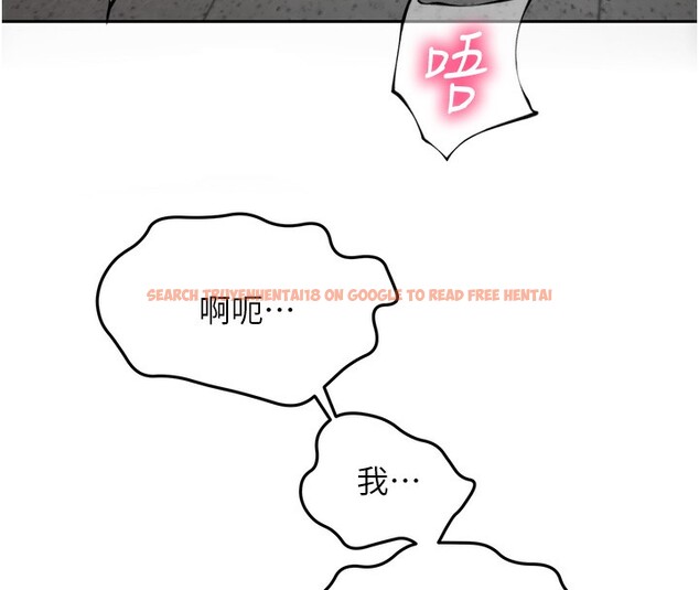 查看漫画頂加套房的春天 - 第43話-變態院長的謊言 - sayhentaiz.net中的3961337图片