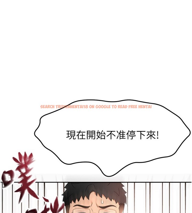 查看漫画頂加套房的春天 - 第44話-羞恥的初經驗 - sayhentaiz.net中的3984205图片