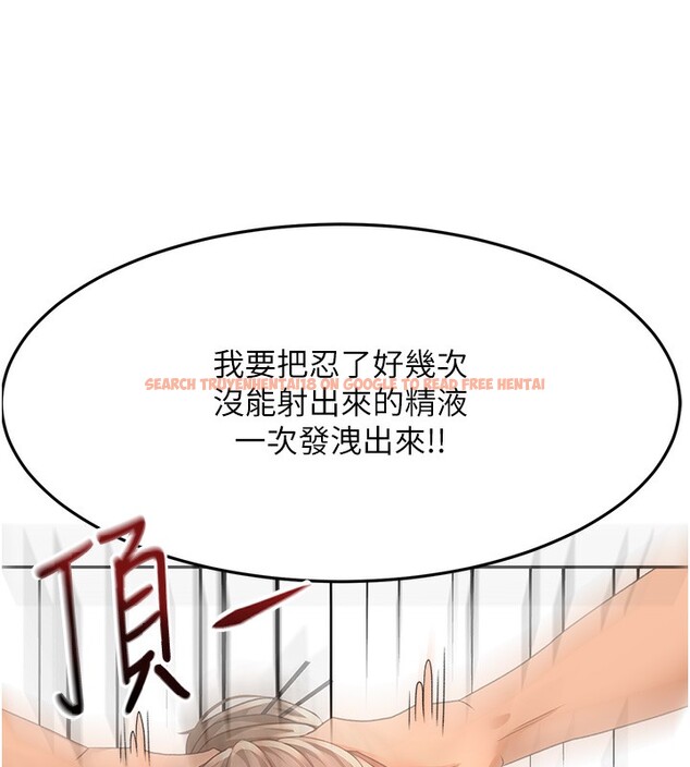 查看漫画頂加套房的春天 - 第44話-羞恥的初經驗 - sayhentaiz.net中的3984209图片