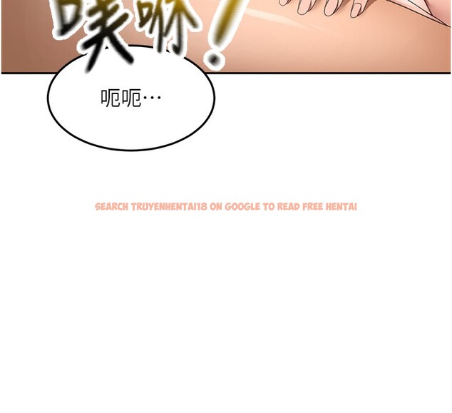 查看漫画頂加套房的春天 - 第44話-羞恥的初經驗 - sayhentaiz.net中的3984220图片