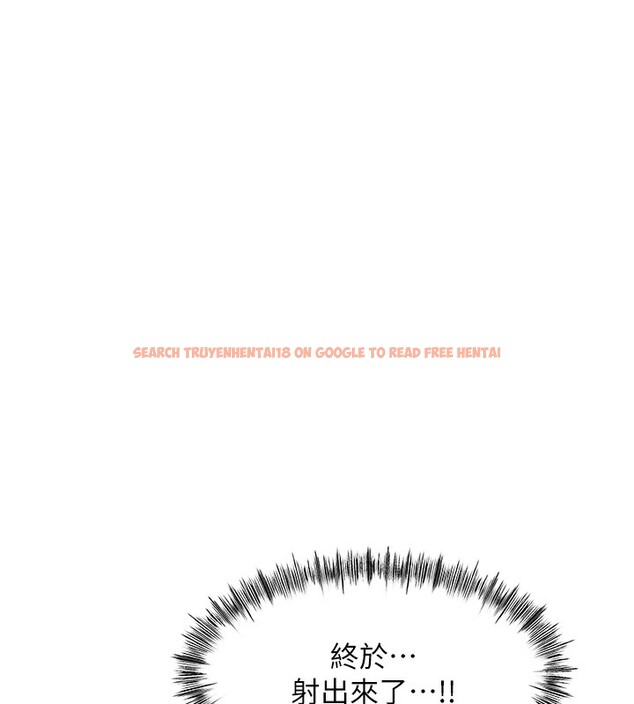 查看漫画頂加套房的春天 - 第44話-羞恥的初經驗 - sayhentaiz.net中的3984229图片