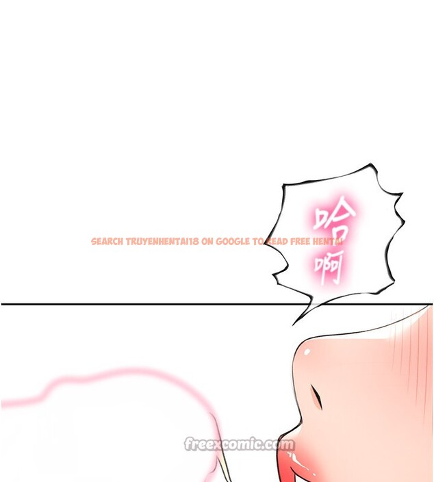 查看漫画頂加套房的春天 - 第44話-羞恥的初經驗 - sayhentaiz.net中的3984234图片