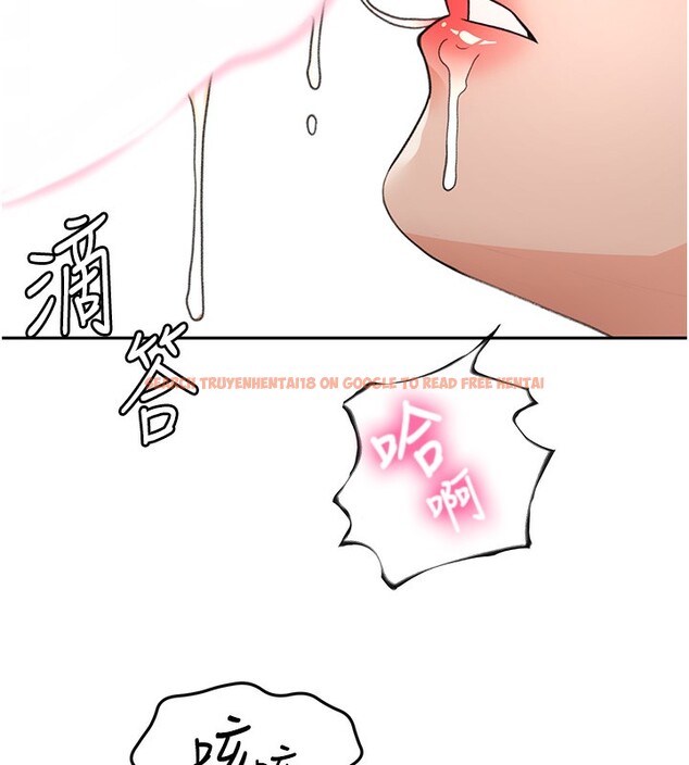 查看漫画頂加套房的春天 - 第44話-羞恥的初經驗 - sayhentaiz.net中的3984235图片