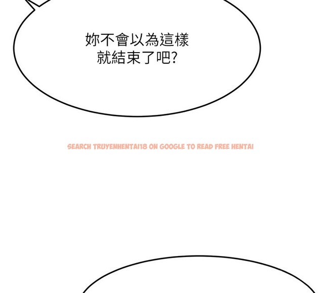 查看漫画頂加套房的春天 - 第44話-羞恥的初經驗 - sayhentaiz.net中的3984240图片