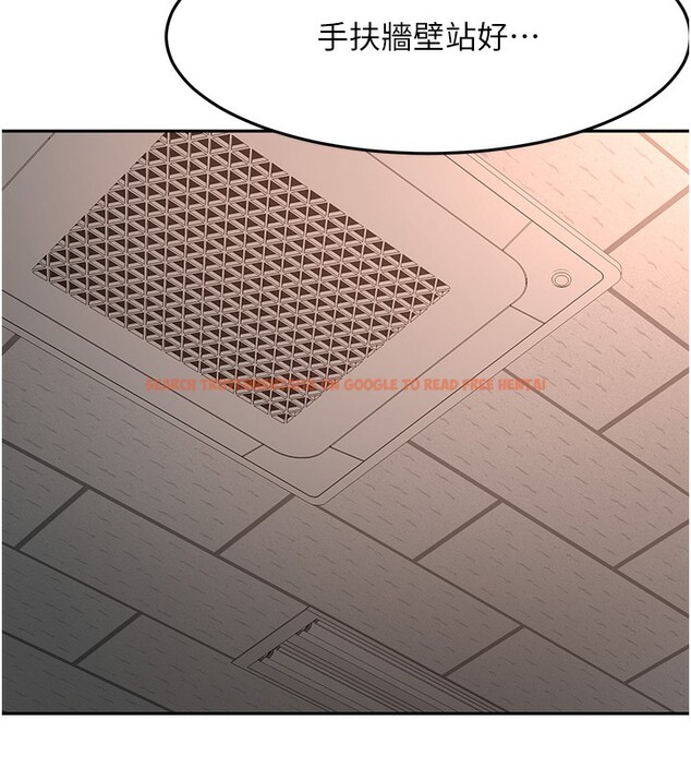 查看漫画頂加套房的春天 - 第44話-羞恥的初經驗 - sayhentaiz.net中的3984241图片