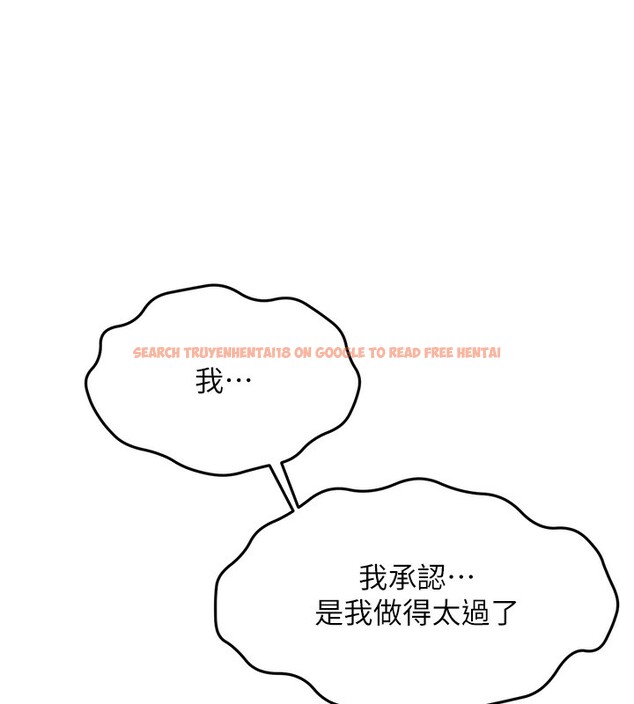 查看漫画頂加套房的春天 - 第44話-羞恥的初經驗 - sayhentaiz.net中的3984242图片