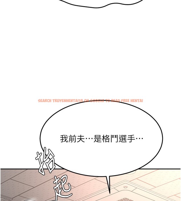 查看漫画頂加套房的春天 - 第44話-羞恥的初經驗 - sayhentaiz.net中的3984245图片