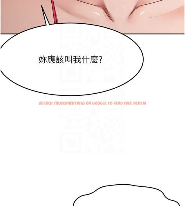 查看漫画頂加套房的春天 - 第44話-羞恥的初經驗 - sayhentaiz.net中的3984253图片