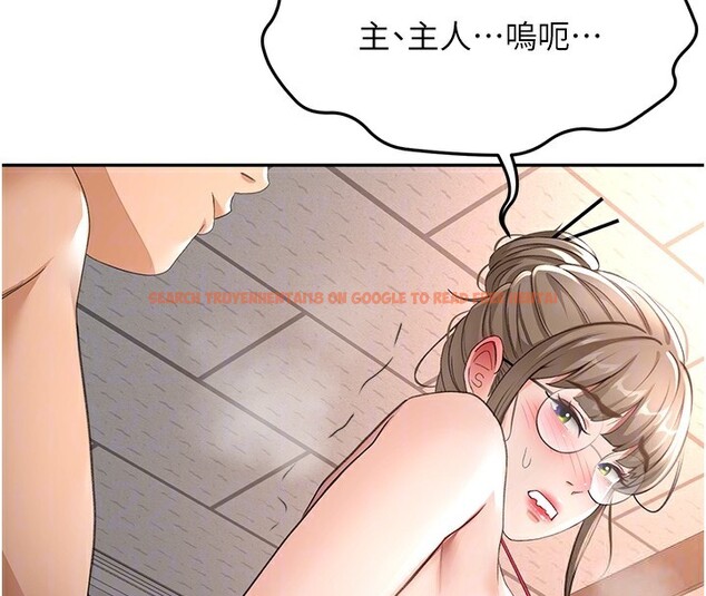 查看漫画頂加套房的春天 - 第44話-羞恥的初經驗 - sayhentaiz.net中的3984254图片
