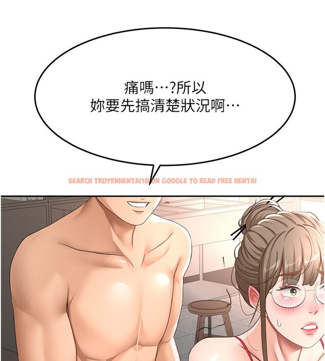 查看漫画頂加套房的春天 - 第44話-羞恥的初經驗 - sayhentaiz.net中的3984259图片