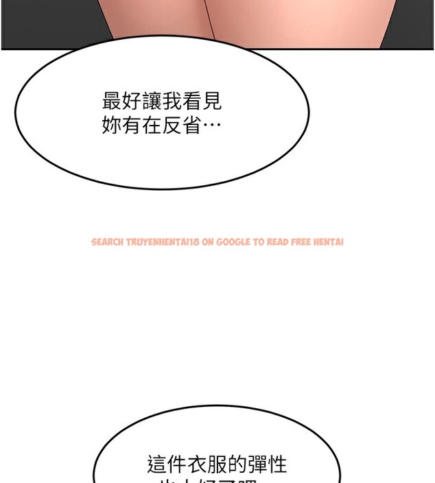 查看漫画頂加套房的春天 - 第44話-羞恥的初經驗 - sayhentaiz.net中的3984263图片