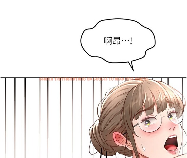 查看漫画頂加套房的春天 - 第44話-羞恥的初經驗 - sayhentaiz.net中的3984266图片