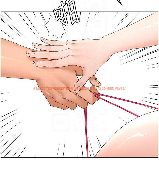 查看漫画頂加套房的春天 - 第44話-羞恥的初經驗 - sayhentaiz.net中的3984269图片