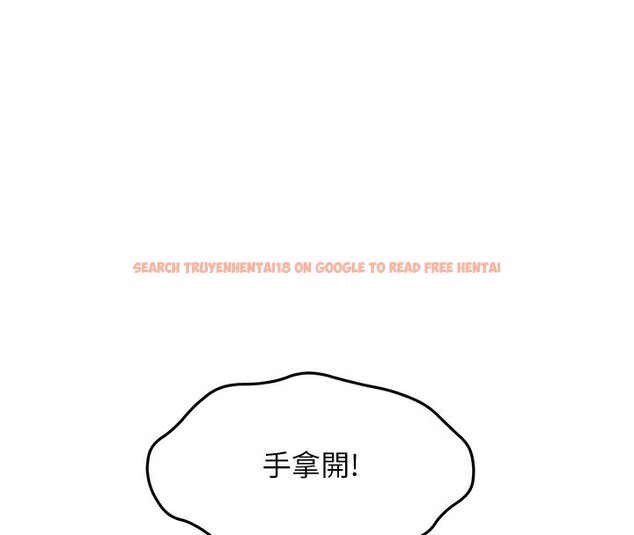 查看漫画頂加套房的春天 - 第44話-羞恥的初經驗 - sayhentaiz.net中的3984270图片